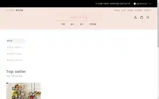 Todayshopping.store Screenshot 2024-05-19 16:14:07