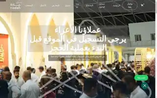 Riyadah.co Screenshot 2024-06-19 00:29:04