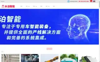 Shuipozhineng.com Screenshot 2024-05-28 13:07:15