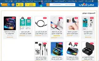 Mesrshop.com Screenshot 2024-05-21 20:23:35