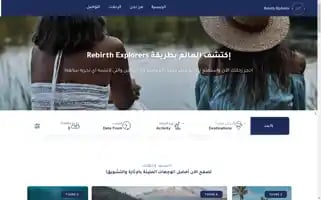Rebirthexplorers.online Screenshot 2024-05-25 00:59:46