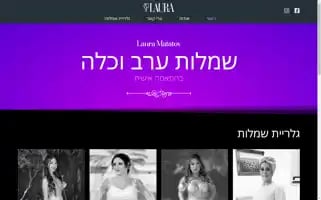 Lauramatatov.com Screenshot 2024-05-29 06:00:37