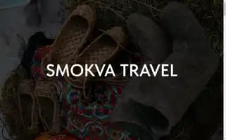 Smokvatravel.ru Screenshot 2024-04-18 19:19:45