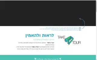 Takeatour3d.com Screenshot 2024-04-23 10:54:50