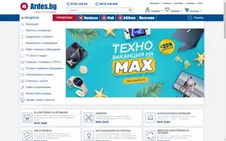 Ardes.bg Screenshot 2024-07-09 12:05:57