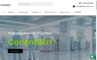 Cocentech.ru Screenshot 2024-06-28 14:51:15
