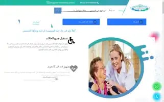 Ganet-almansoura.com Screenshot 2024-05-22 05:08:47