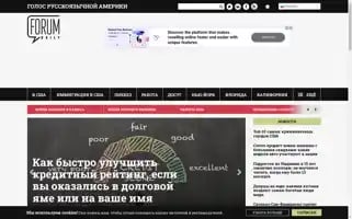 Forumdaily.com Screenshot 2024-05-09 18:53:33