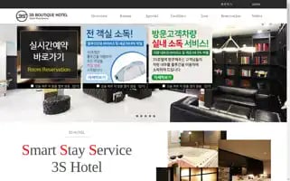 3shotel.com Screenshot 2024-04-25 13:28:27