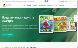 Kardos.media Screenshot 2024-06-18 16:02:28