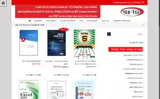 Hod-ami.co.il Screenshot 2024-06-12 02:57:36