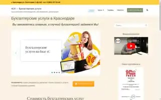 Xn----7sb4aregd3a.xn--p1ai Screenshot 2024-07-07 08:41:38