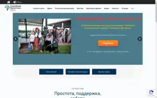 Sem-praktika.ru Screenshot 2024-06-13 02:02:55