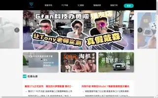 Gfan.com Screenshot 2024-07-09 14:21:26