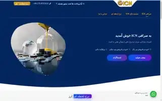 Icn-co.com Screenshot 2024-05-25 20:28:15