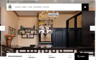Aleonhotel.ru Screenshot 2024-04-26 02:54:36