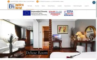 Ephirahotel.gr Screenshot 2024-04-26 17:27:37