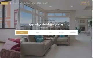 Shqaqq.com Screenshot 2024-05-26 05:28:56