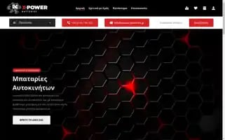 Xpower-batteries.gr Screenshot 2024-05-21 05:02:33