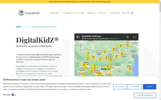 Digitalkidz.eu Screenshot 2024-06-12 14:57:34