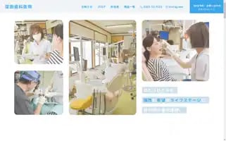 Kubota-dent.net Screenshot 2024-05-25 16:12:44