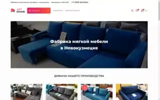 42artdivan.ru Screenshot 2024-05-20 14:17:48
