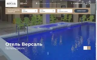 Versailles-hotel.ru Screenshot 2024-04-22 21:46:45