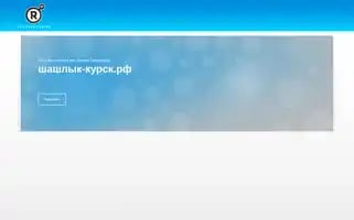 Xn----7sb4abac2biq8bb1b.xn--p1ai Screenshot 2024-05-24 16:16:33