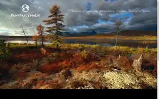 Phototourtravel.ru Screenshot 2024-04-17 19:45:56