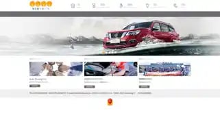 Autouring.cn Screenshot 2024-04-15 16:56:38
