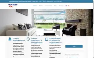 Univers-imobil.md Screenshot 2024-07-07 11:47:44