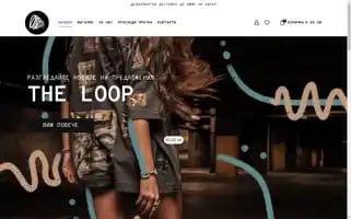 Theloop-clothing.com Screenshot 2024-05-25 07:41:08