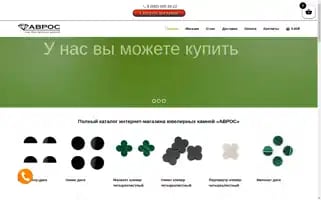 Awros.ru Screenshot 2024-06-12 13:31:14