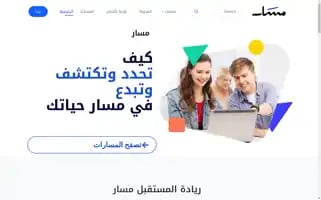 Almasar.org Screenshot 2024-05-29 12:28:25