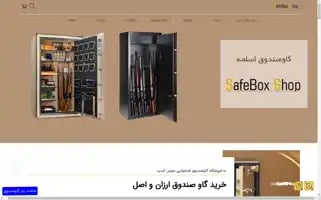 Safeboxshop.net Screenshot 2024-06-29 06:54:31
