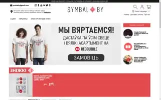 Symbalby.com Screenshot 2024-05-20 22:42:30