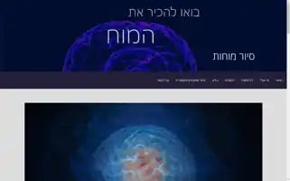 Brains-tour.com Screenshot 2024-04-23 23:40:58