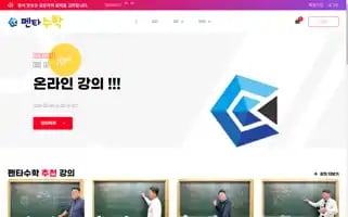 Pentaschool.net Screenshot 2024-05-25 07:25:48