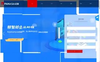 Panasia.cn Screenshot 2024-06-18 17:09:12