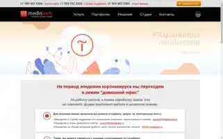 Mediaweb.ru Screenshot 2024-07-07 12:59:34