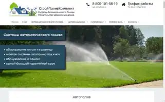 Xn----7sbbahaq2aug1afahgwfni.xn--p1acf Screenshot 2024-05-26 07:54:21