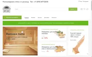 Bruszel.ru Screenshot 2024-05-28 09:40:37