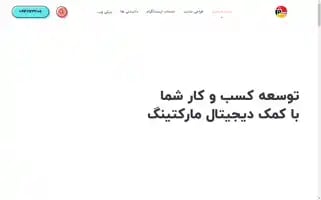 Pikiweb.ir Screenshot 2024-05-19 15:07:35