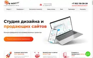 Pomaslu.site Screenshot 2024-07-04 05:46:55
