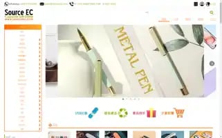 Sourceec.com Screenshot 2024-05-14 00:31:45