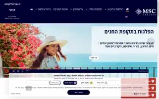 Msccruises.co.il Screenshot 2024-05-13 00:50:13
