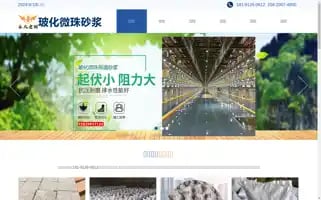 Cctvxn.cn Screenshot 2024-06-18 01:25:32