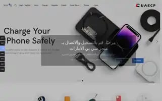 Uaecp.shop Screenshot 2024-05-24 04:49:30