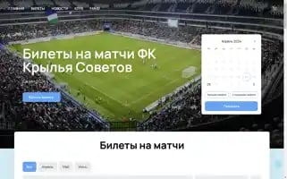 Fcks-ticket.com Screenshot 2024-04-27 04:16:55