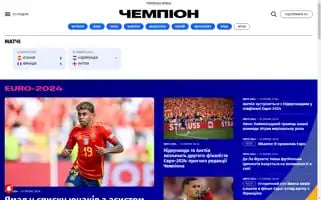 Champion.com.ua Screenshot 2024-07-10 05:59:43